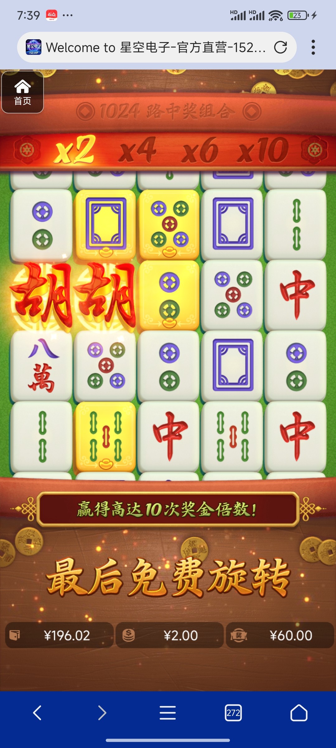 评论图片-博彩白嫖网-白嫖社区-白嫖论坛