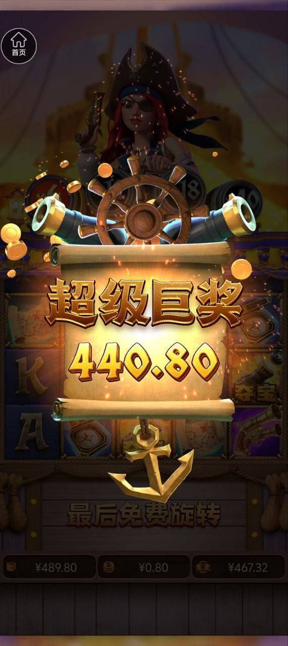 评论图片-博彩白嫖网-白嫖社区-白嫖论坛