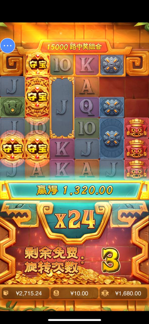 评论图片-博彩白嫖网-白嫖社区-白嫖论坛