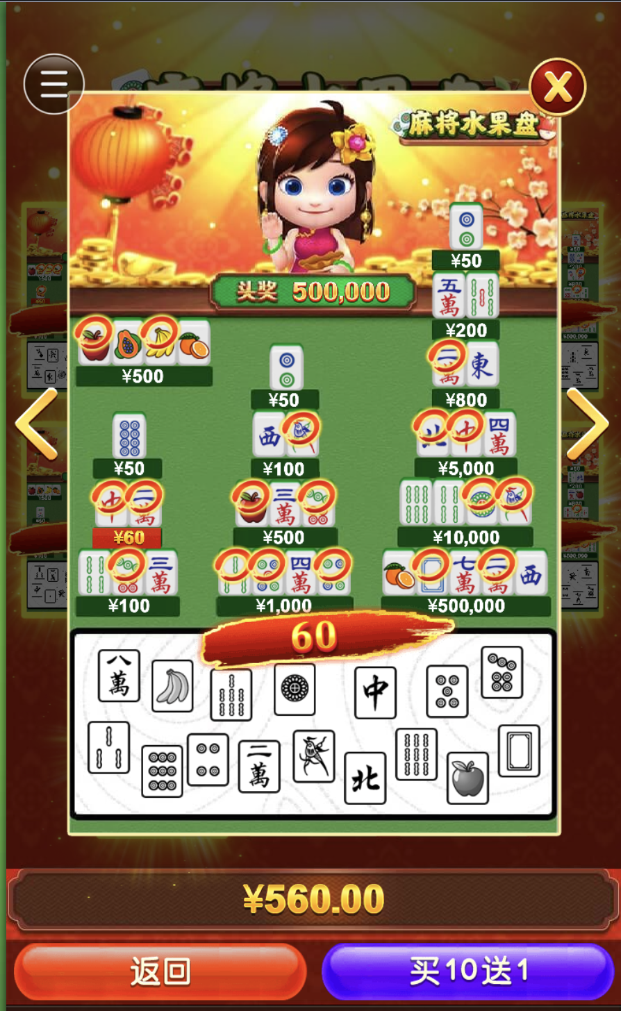 评论图片-博彩白嫖网-白嫖社区-白嫖论坛