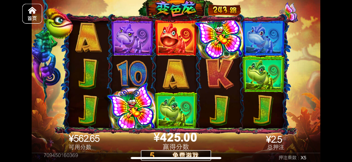 评论图片-博彩白嫖网-白嫖社区-白嫖论坛