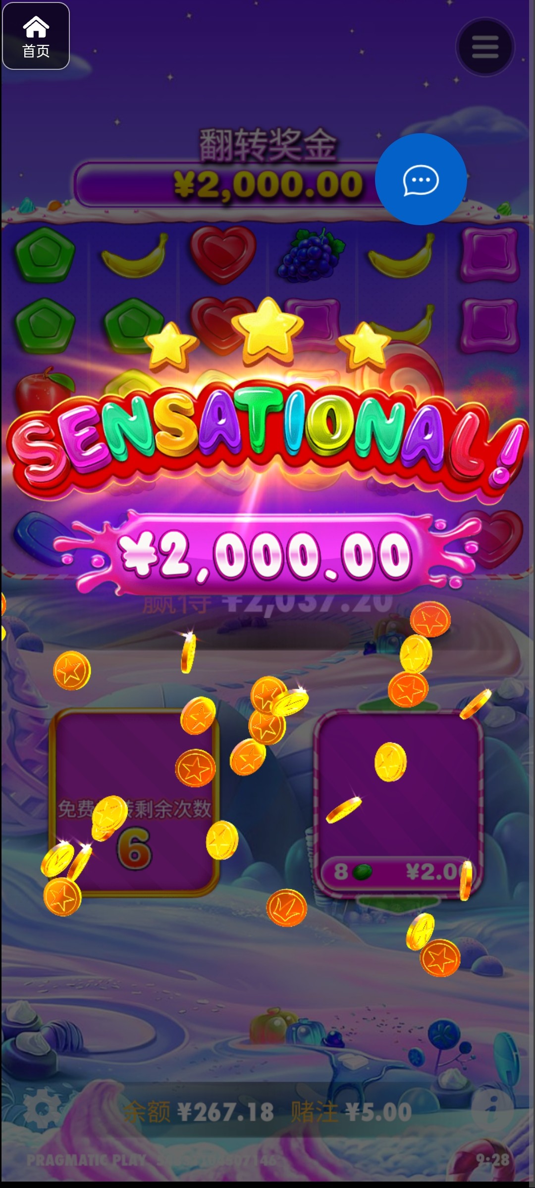 评论图片-博彩白嫖网-白嫖社区-白嫖论坛