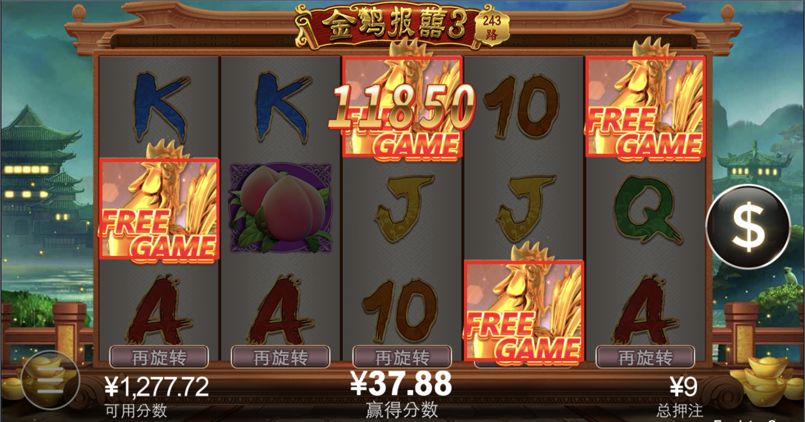 评论图片-博彩白嫖网-白嫖社区-白嫖论坛