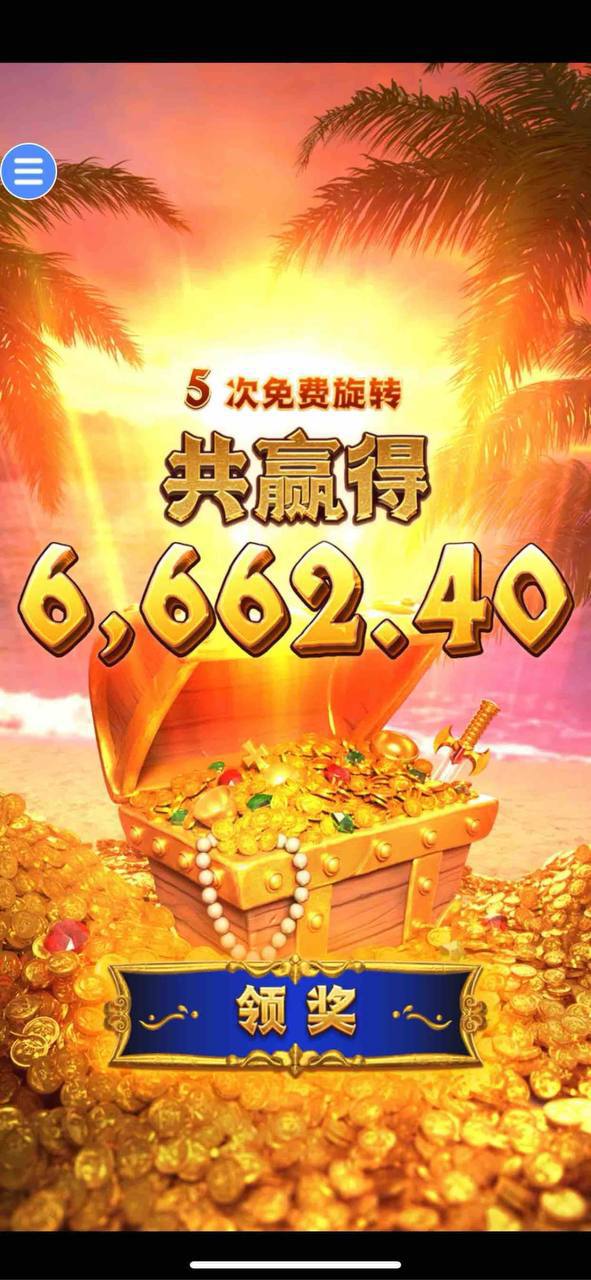 评论图片-博彩白嫖网-白嫖社区-白嫖论坛