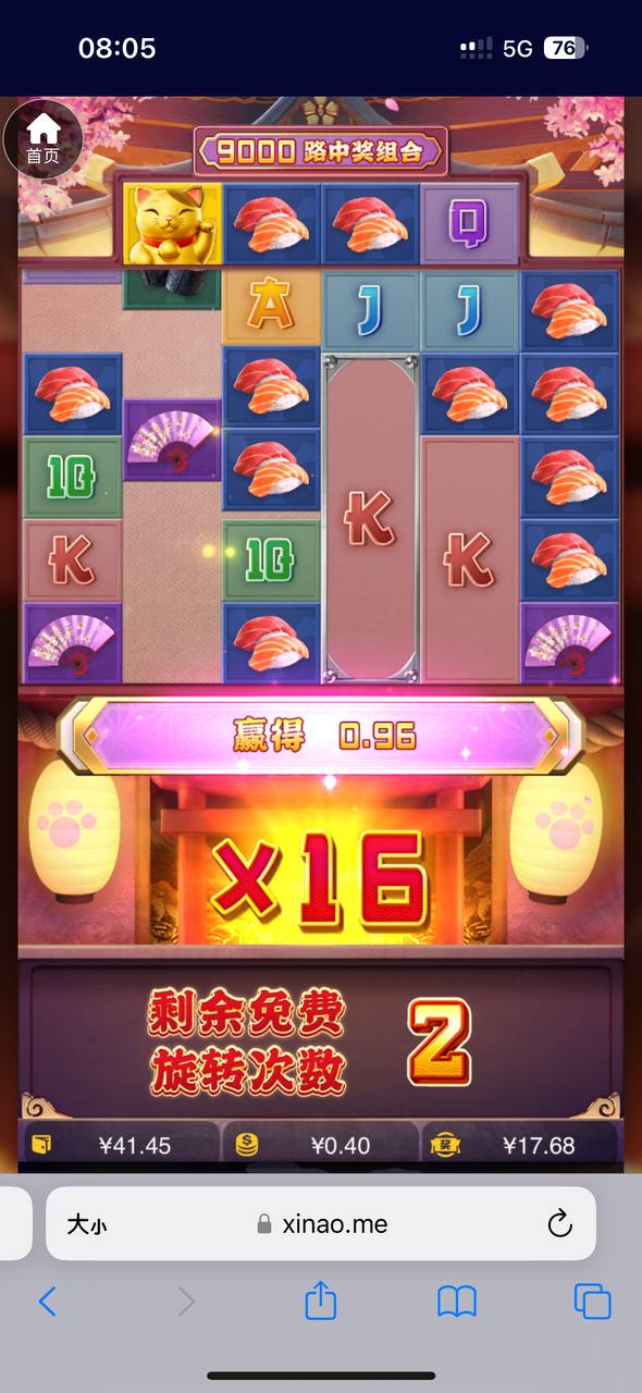 评论图片-博彩白嫖网-白嫖社区-白嫖论坛