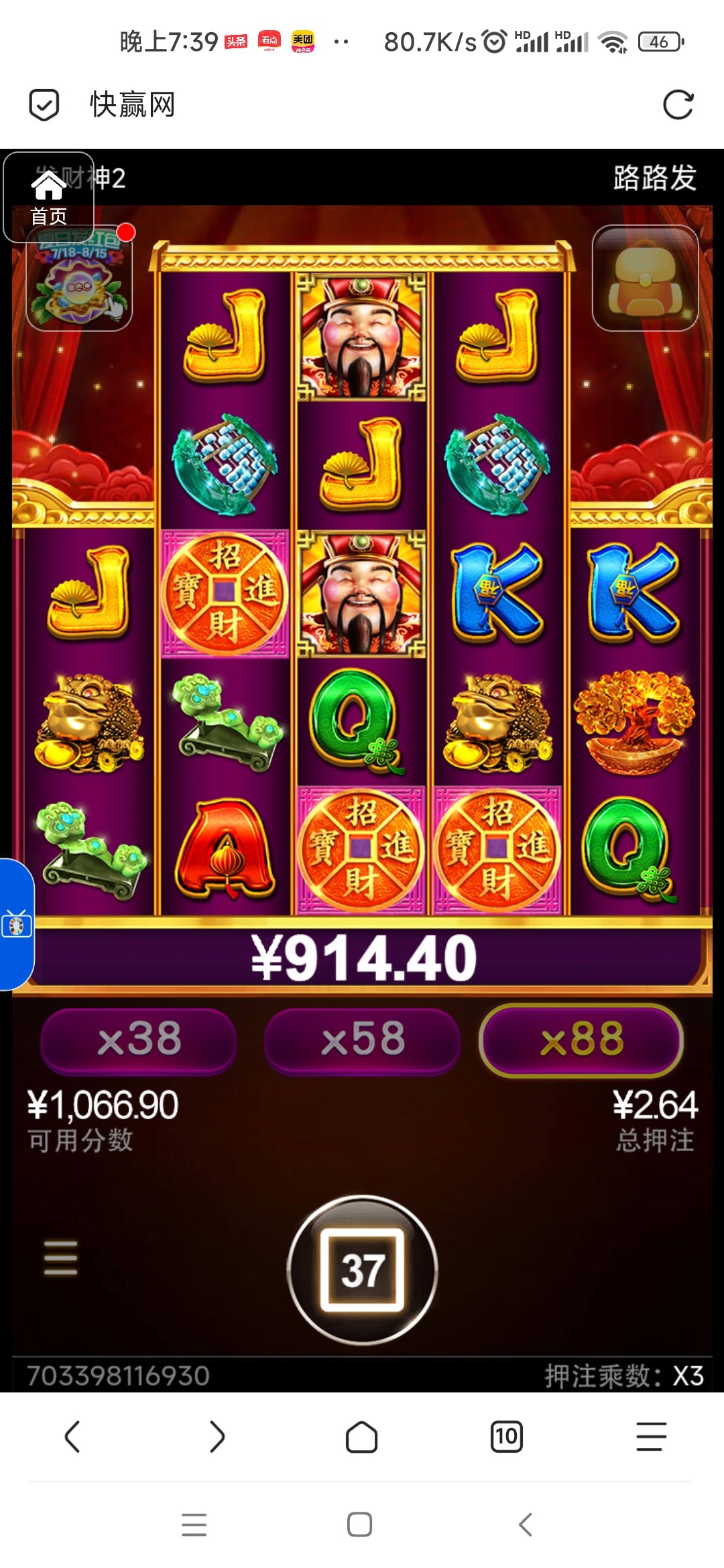 评论图片-博彩白嫖网-白嫖社区-白嫖论坛