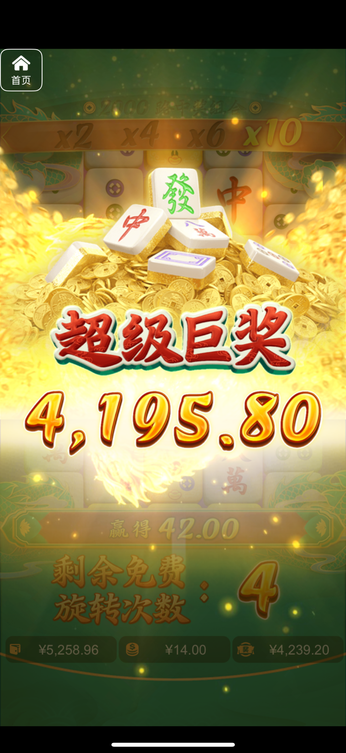 评论图片-博彩白嫖网-白嫖社区-白嫖论坛