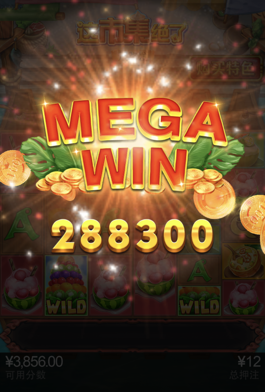 评论图片-博彩白嫖网-白嫖社区-白嫖论坛