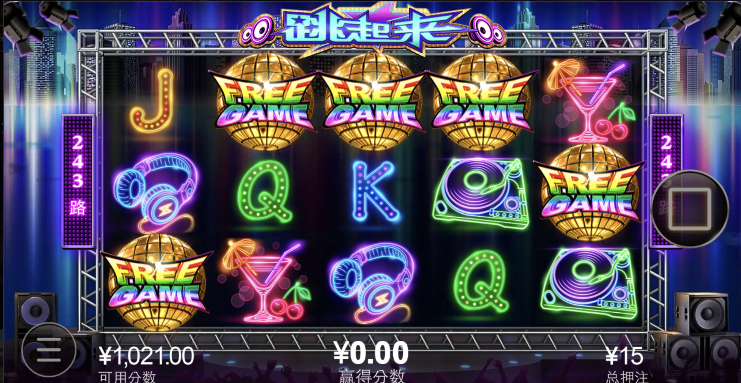 评论图片-博彩白嫖网-白嫖社区-白嫖论坛