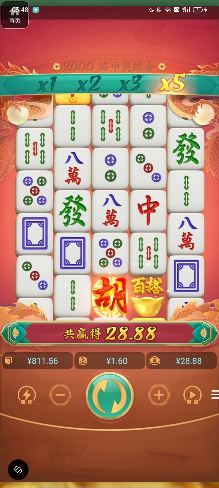 评论图片-博彩白嫖网-白嫖社区-白嫖论坛