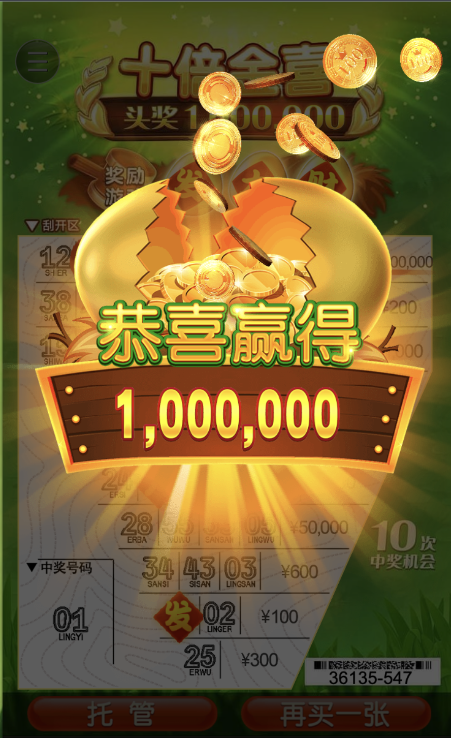 评论图片-博彩白嫖网-白嫖社区-白嫖论坛