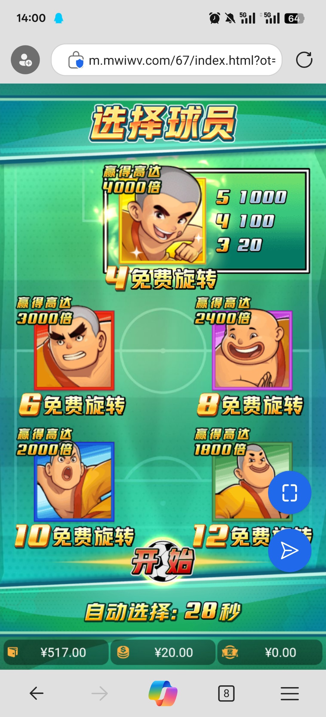 评论图片-博彩白嫖网-白嫖社区-白嫖论坛