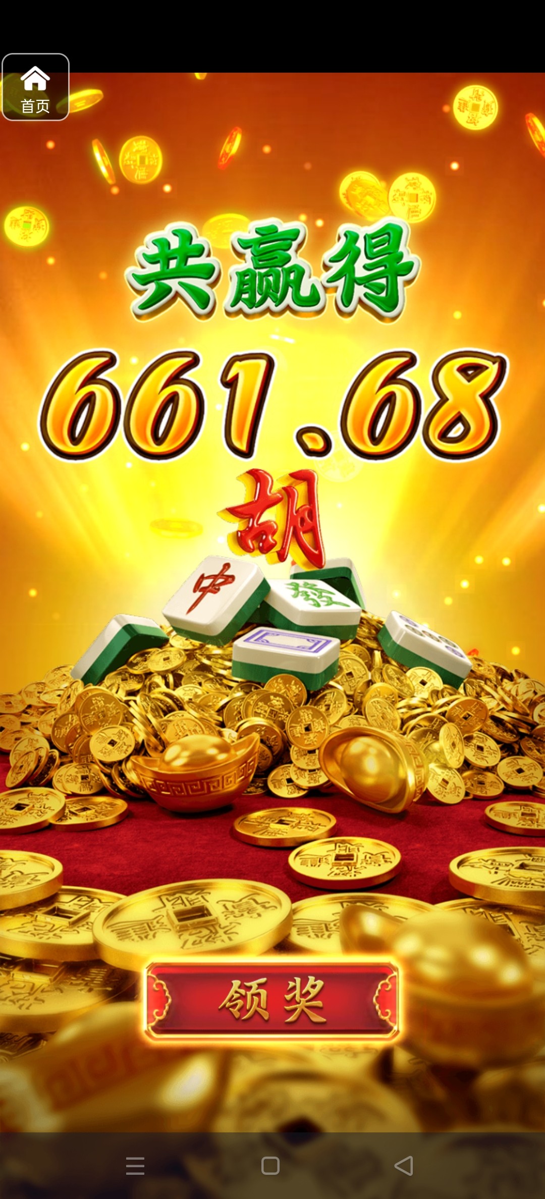 评论图片-博彩白嫖网-白嫖社区-白嫖论坛