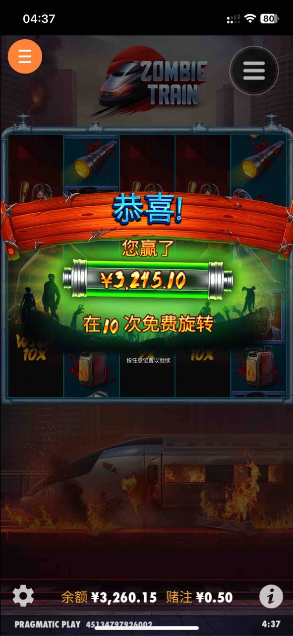 评论图片-博彩白嫖网-白嫖社区-白嫖论坛