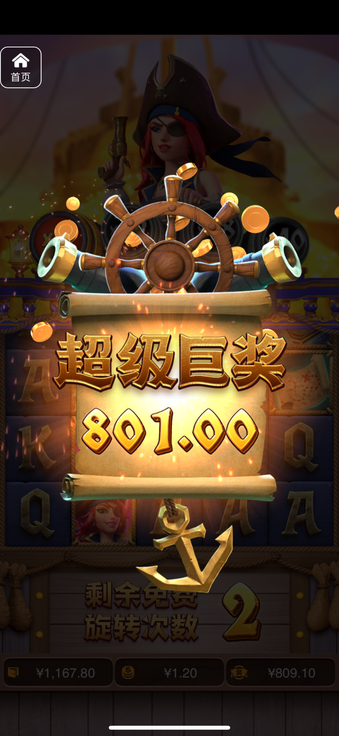 评论图片-博彩白嫖网-白嫖社区-白嫖论坛