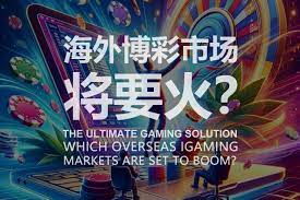 赌桌韧性：连输后重振旗鼓-博彩白嫖网-白嫖社区-白嫖论坛