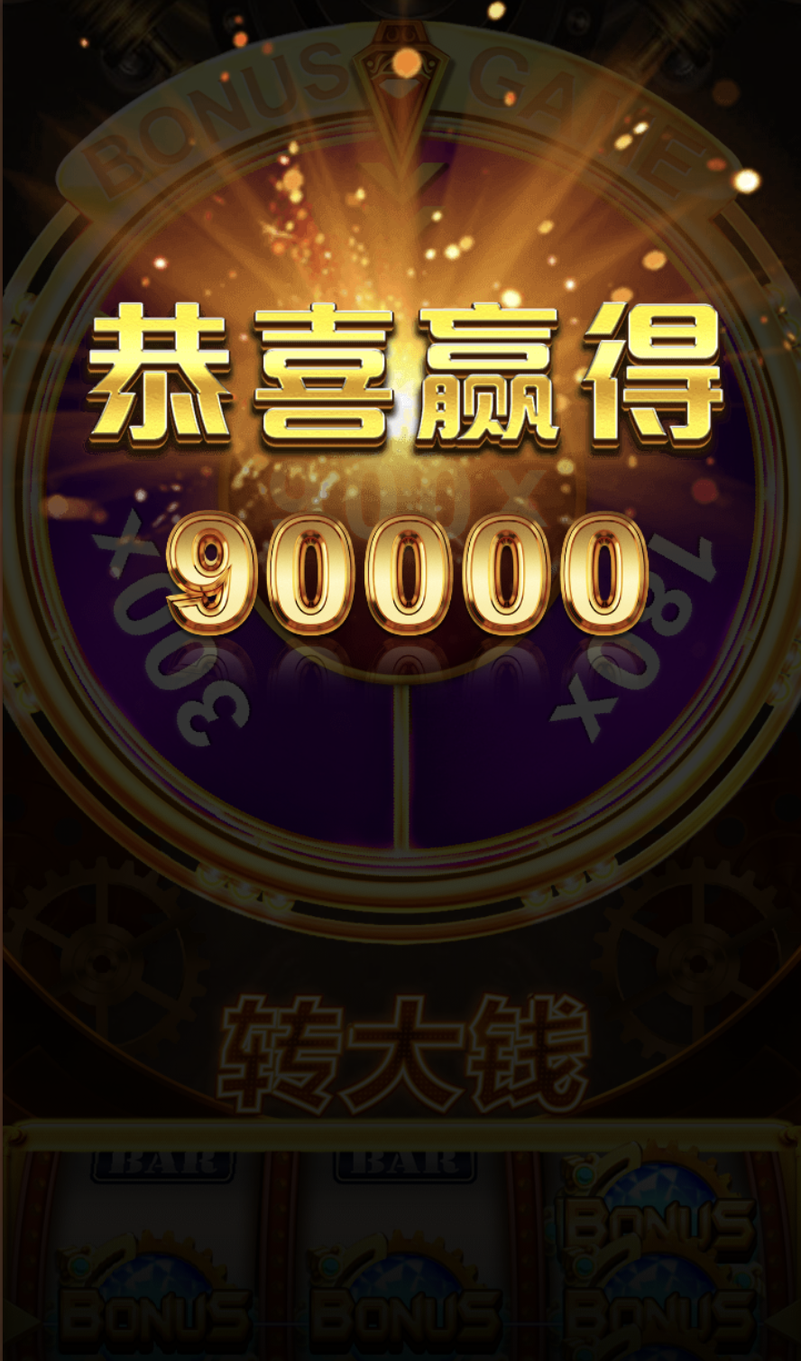 评论图片-博彩白嫖网-白嫖社区-白嫖论坛