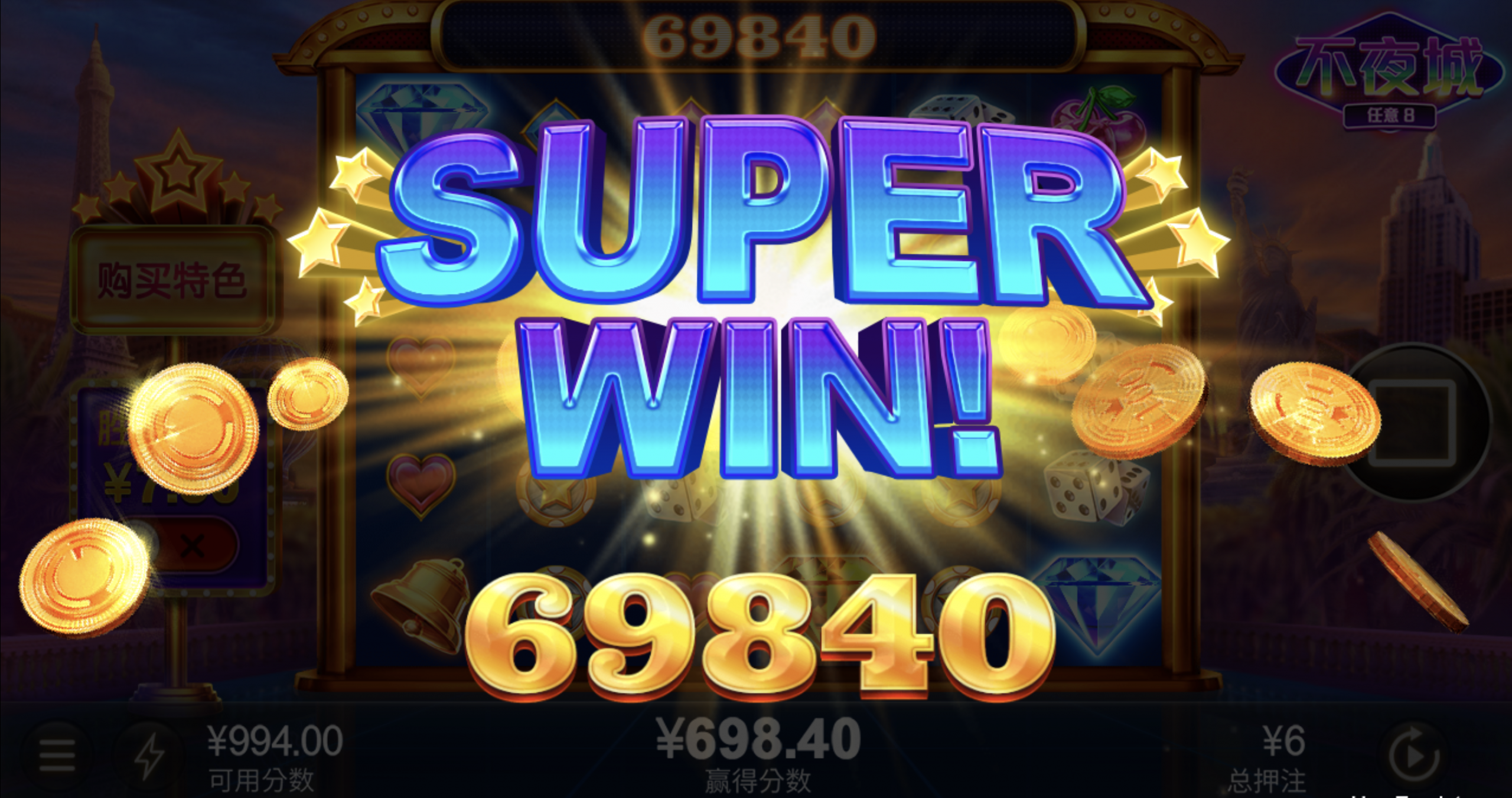 评论图片-博彩白嫖网-白嫖社区-白嫖论坛