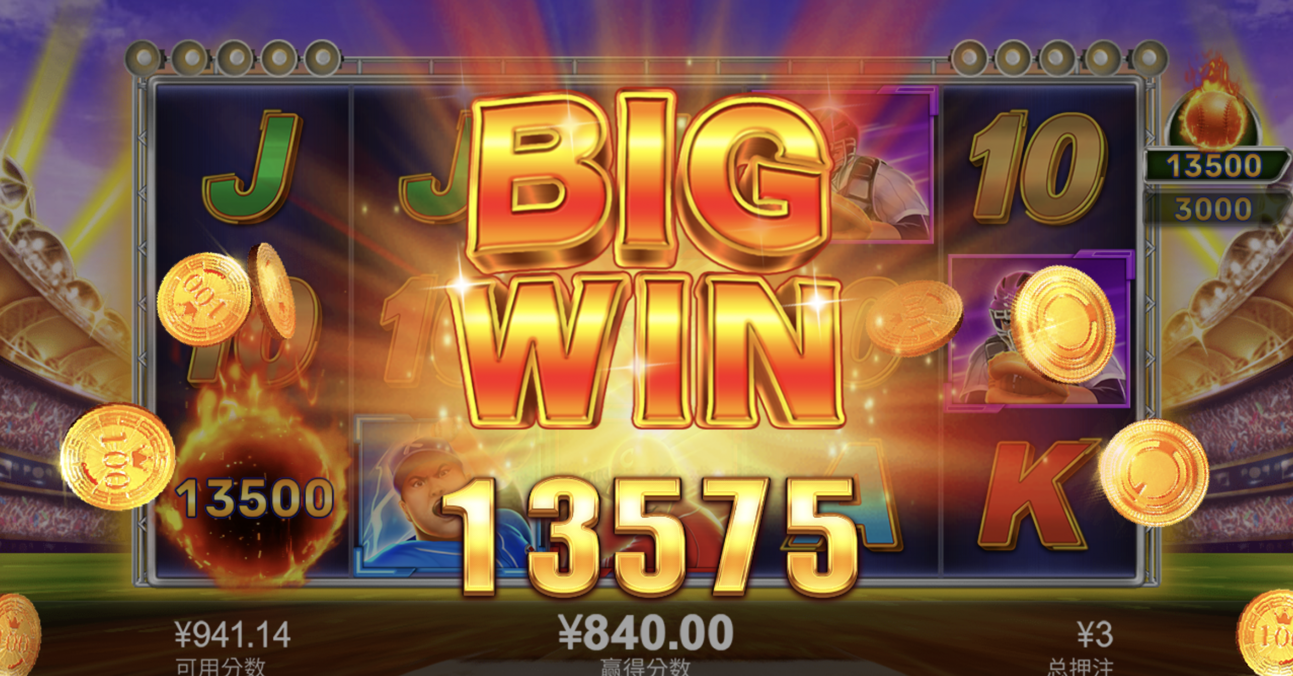 评论图片-博彩白嫖网-白嫖社区-白嫖论坛