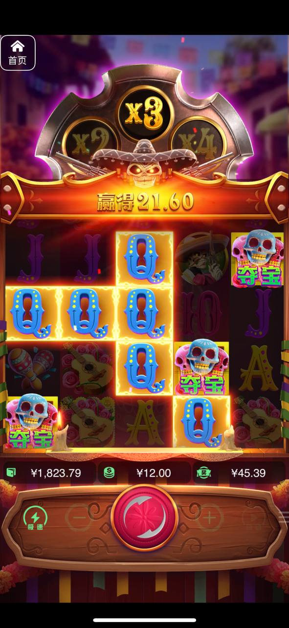 评论图片-博彩白嫖网-白嫖社区-白嫖论坛