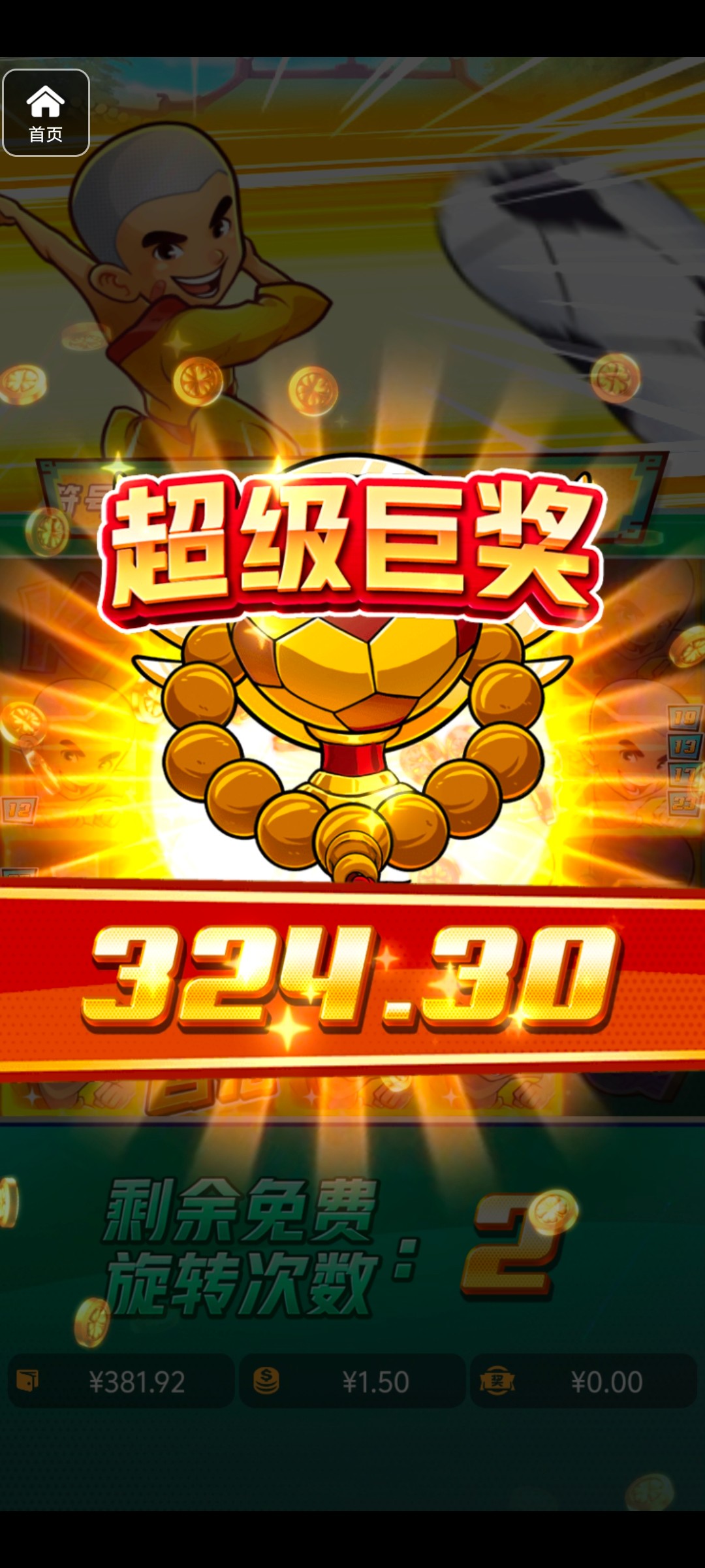 评论图片-博彩白嫖网-白嫖社区-白嫖论坛