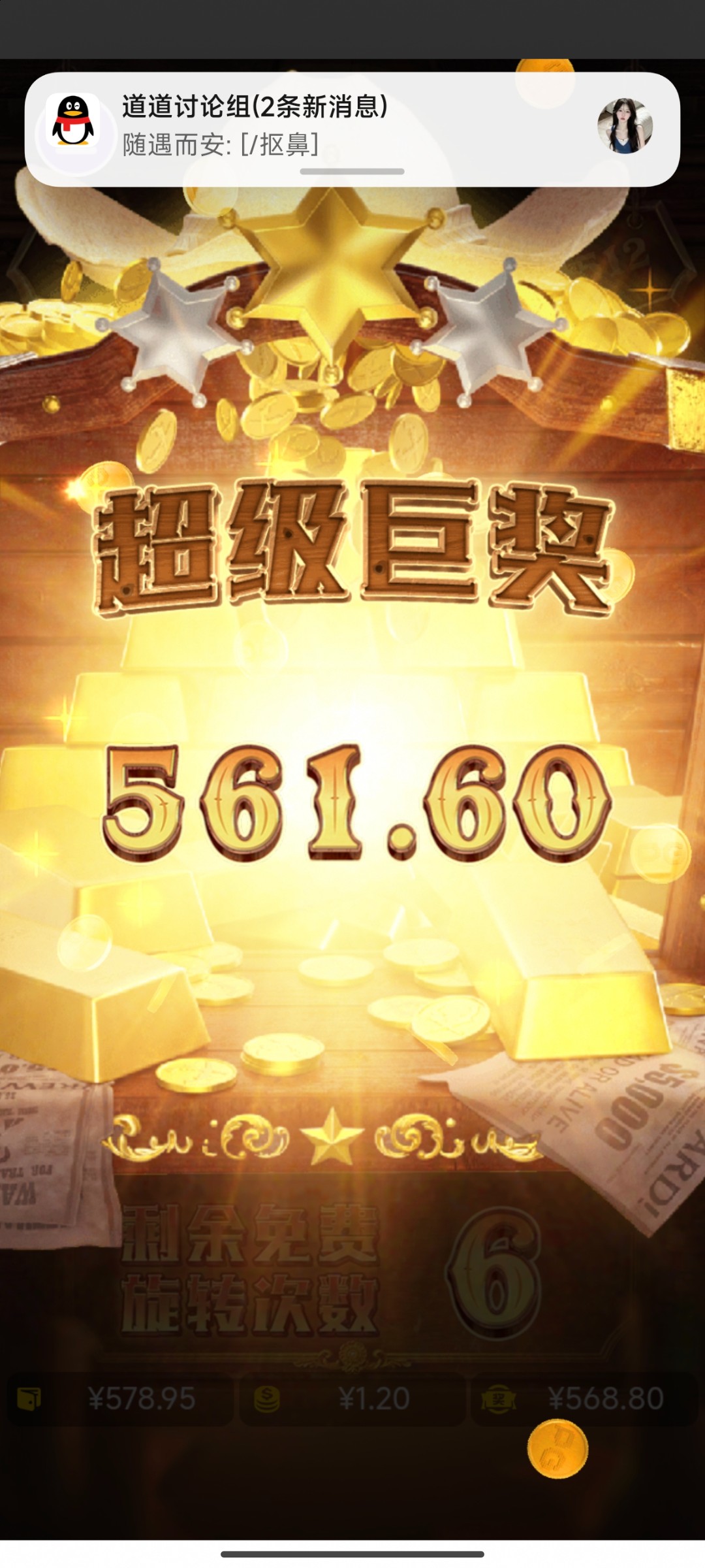 评论图片-博彩白嫖网-白嫖社区-白嫖论坛