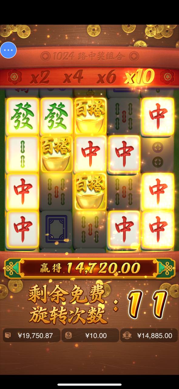 评论图片-博彩白嫖网-白嫖社区-白嫖论坛