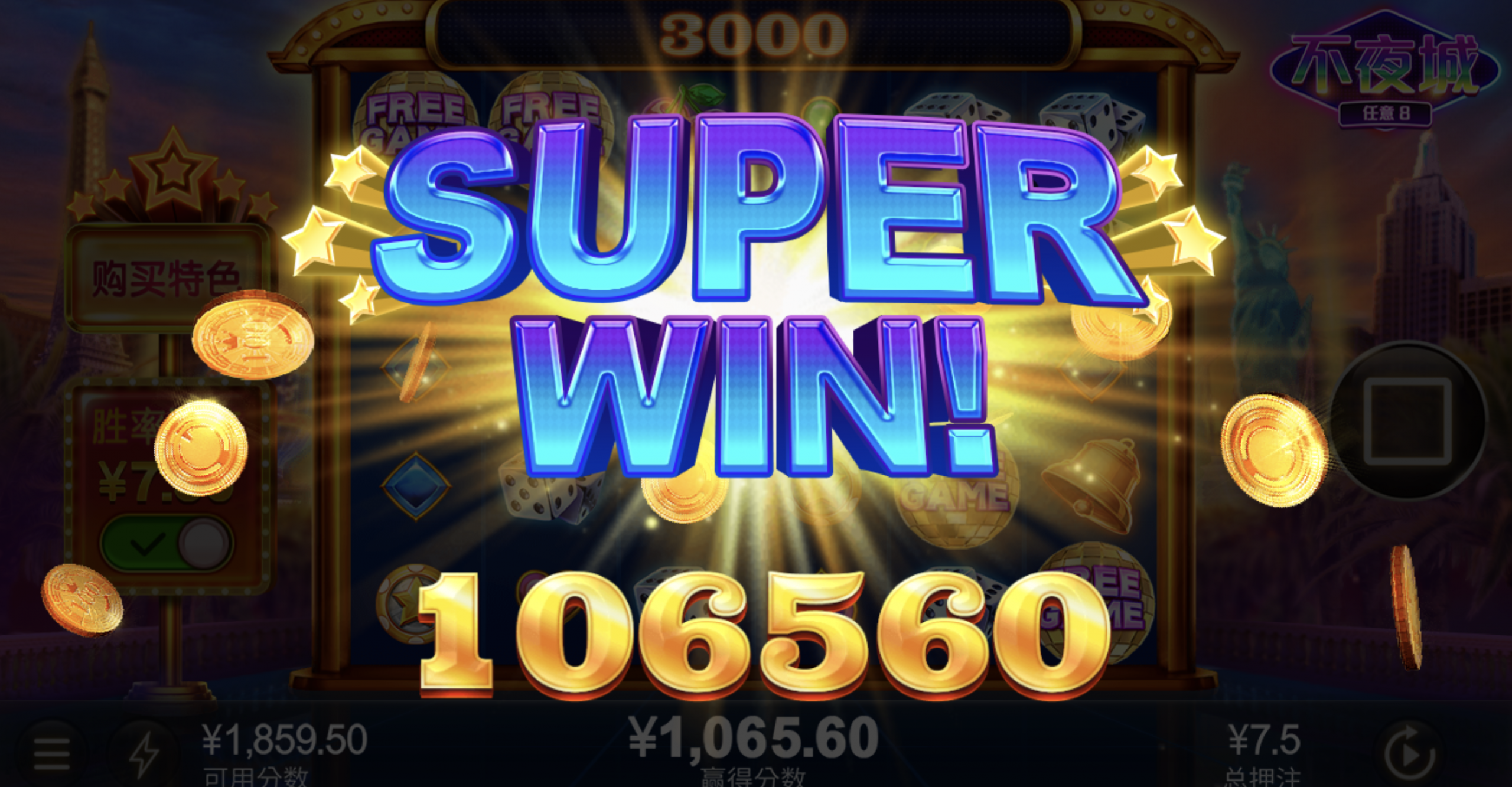 评论图片-博彩白嫖网-白嫖社区-白嫖论坛