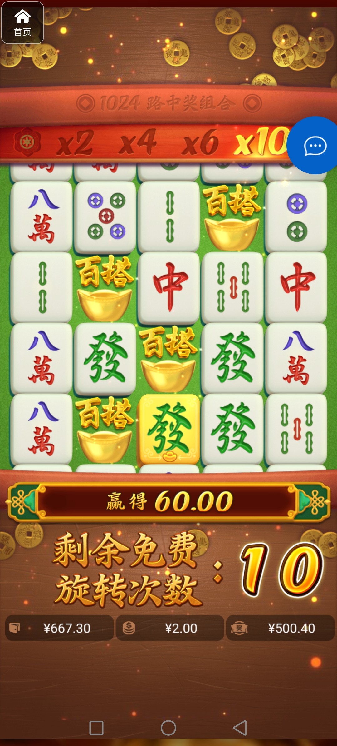 评论图片-博彩白嫖网-白嫖社区-白嫖论坛