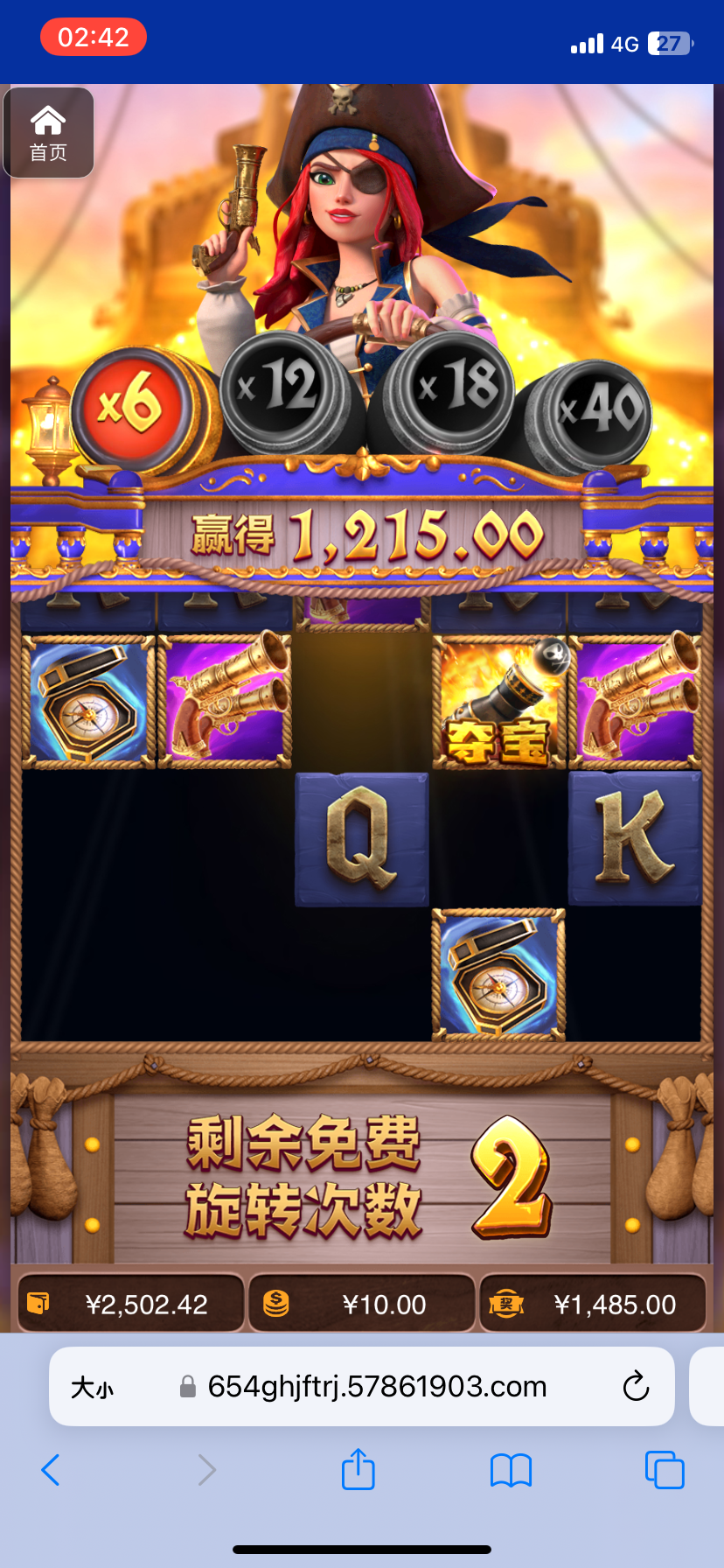 评论图片-博彩白嫖网-白嫖社区-白嫖论坛