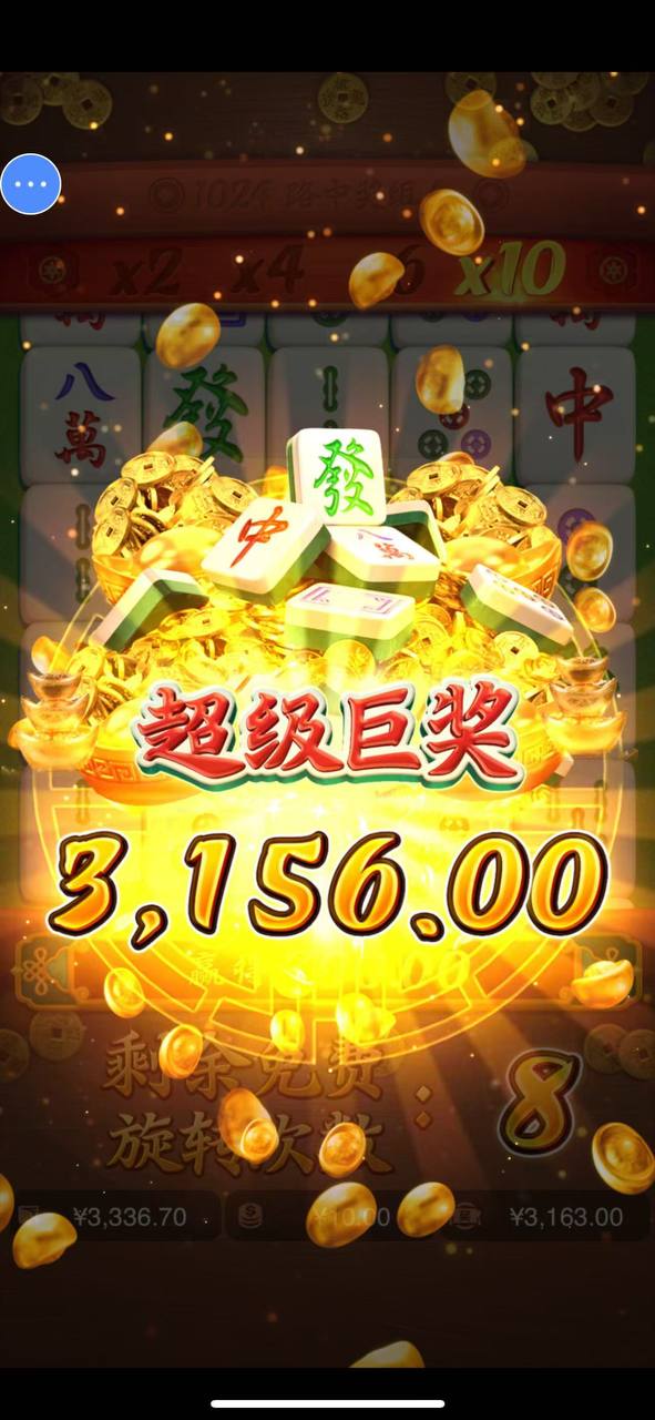 评论图片-博彩白嫖网-白嫖社区-白嫖论坛