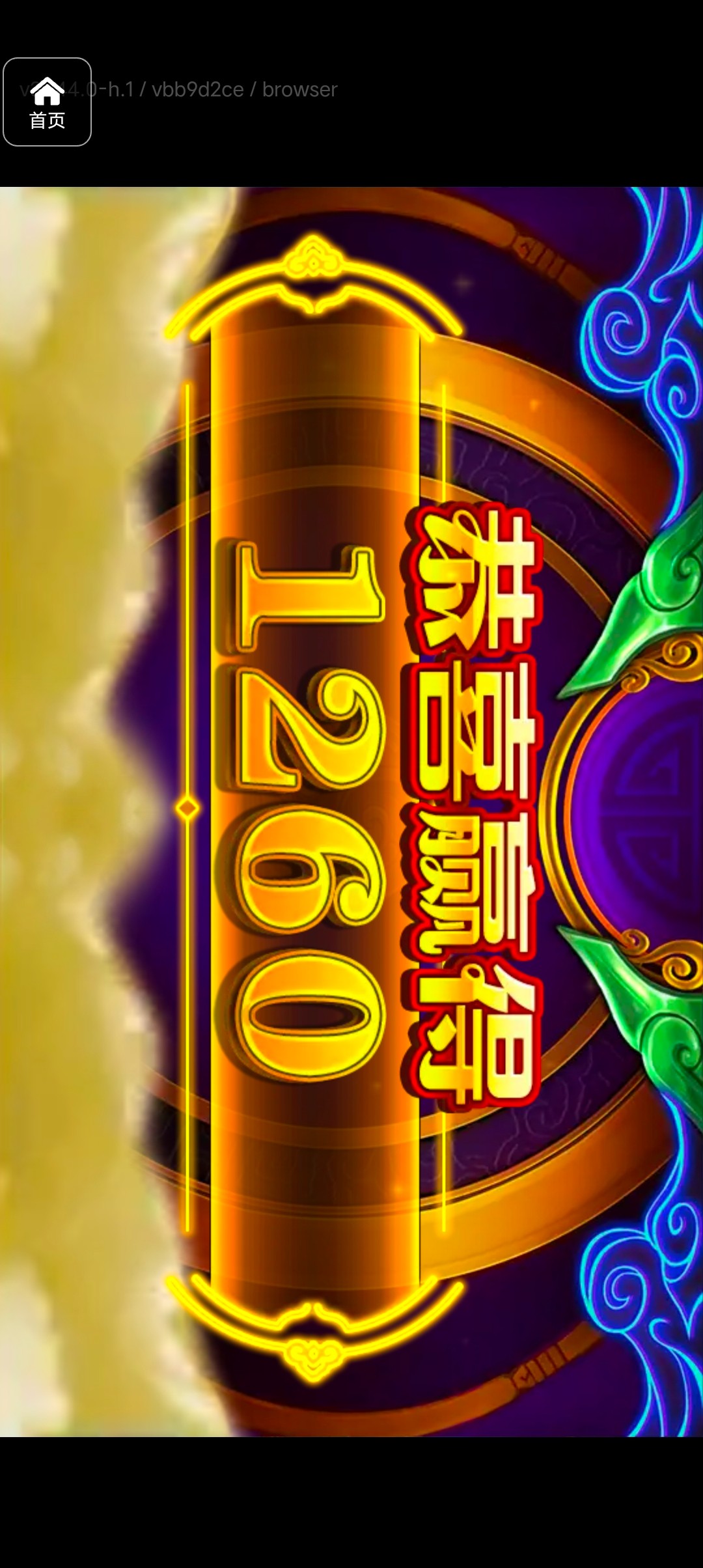 评论图片-博彩白嫖网-白嫖社区-白嫖论坛