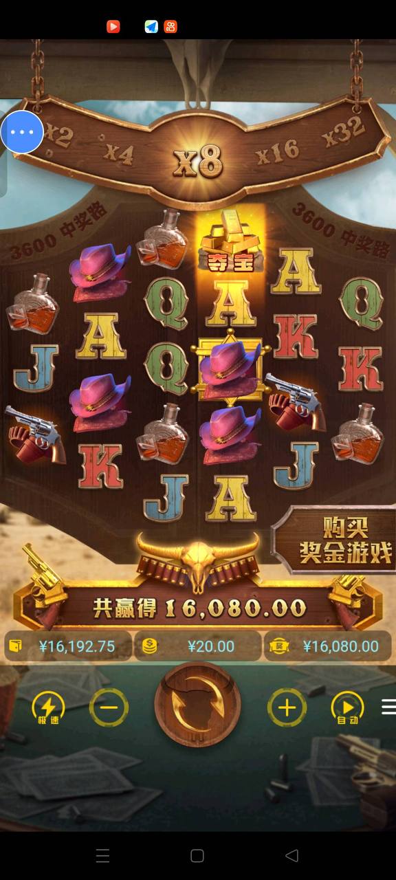 评论图片-博彩白嫖网-白嫖社区-白嫖论坛