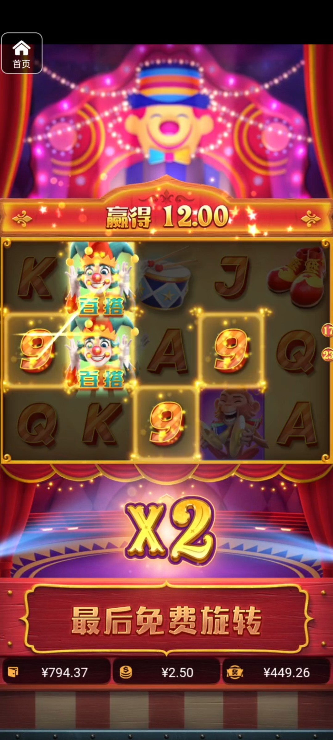 评论图片-博彩白嫖网-白嫖社区-白嫖论坛