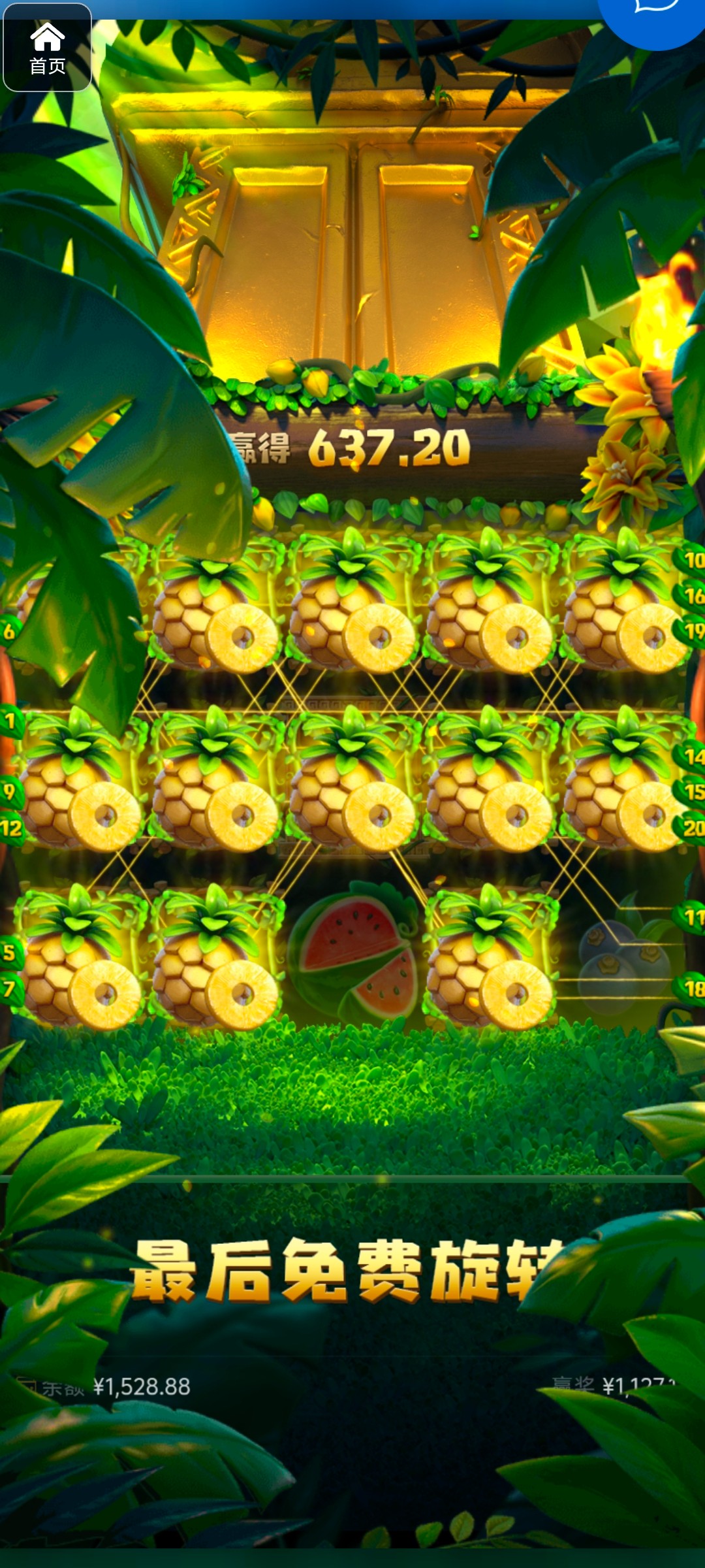 评论图片-博彩白嫖网-白嫖社区-白嫖论坛