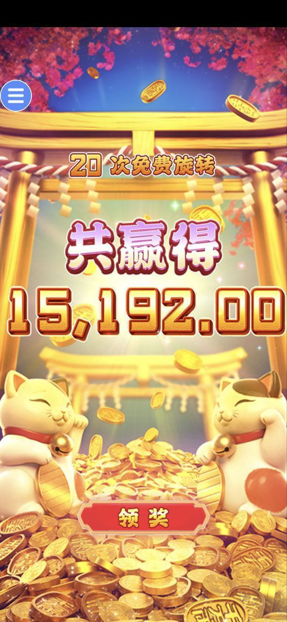 评论图片-博彩白嫖网-白嫖社区-白嫖论坛