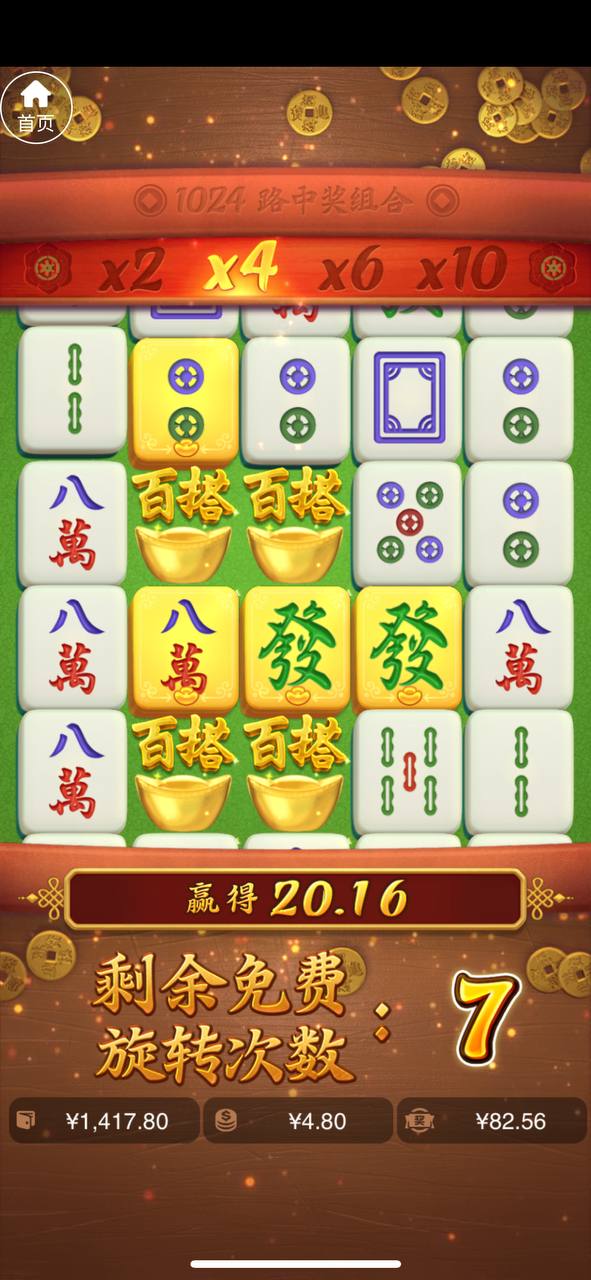 评论图片-博彩白嫖网-白嫖社区-白嫖论坛