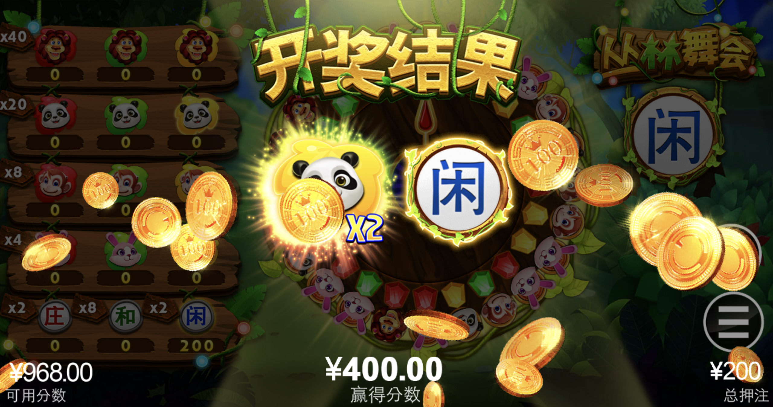 评论图片-博彩白嫖网-白嫖社区-白嫖论坛