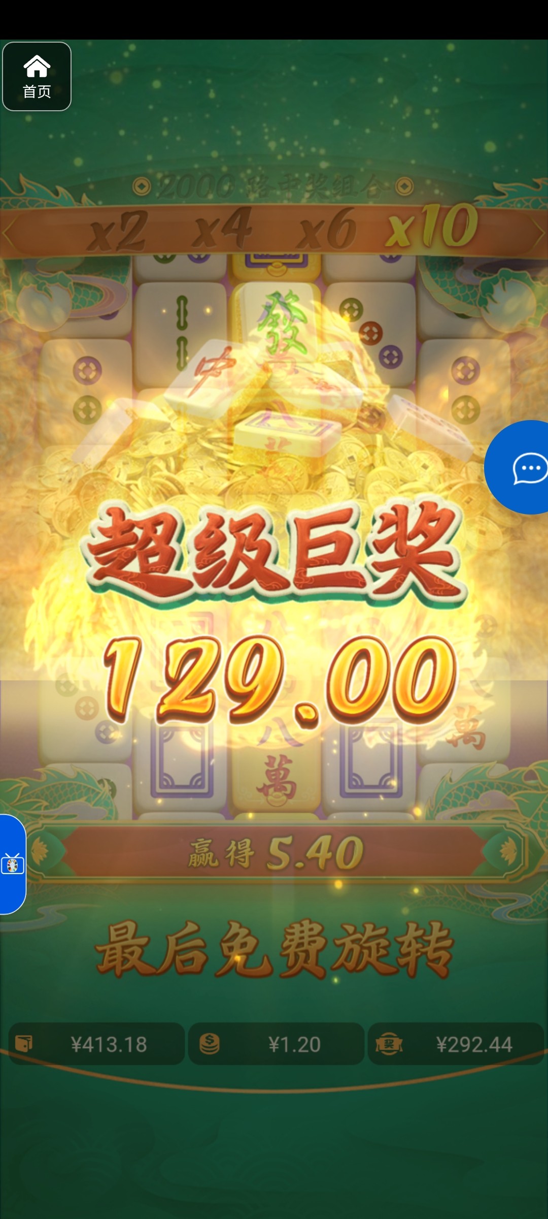 评论图片-博彩白嫖网-白嫖社区-白嫖论坛