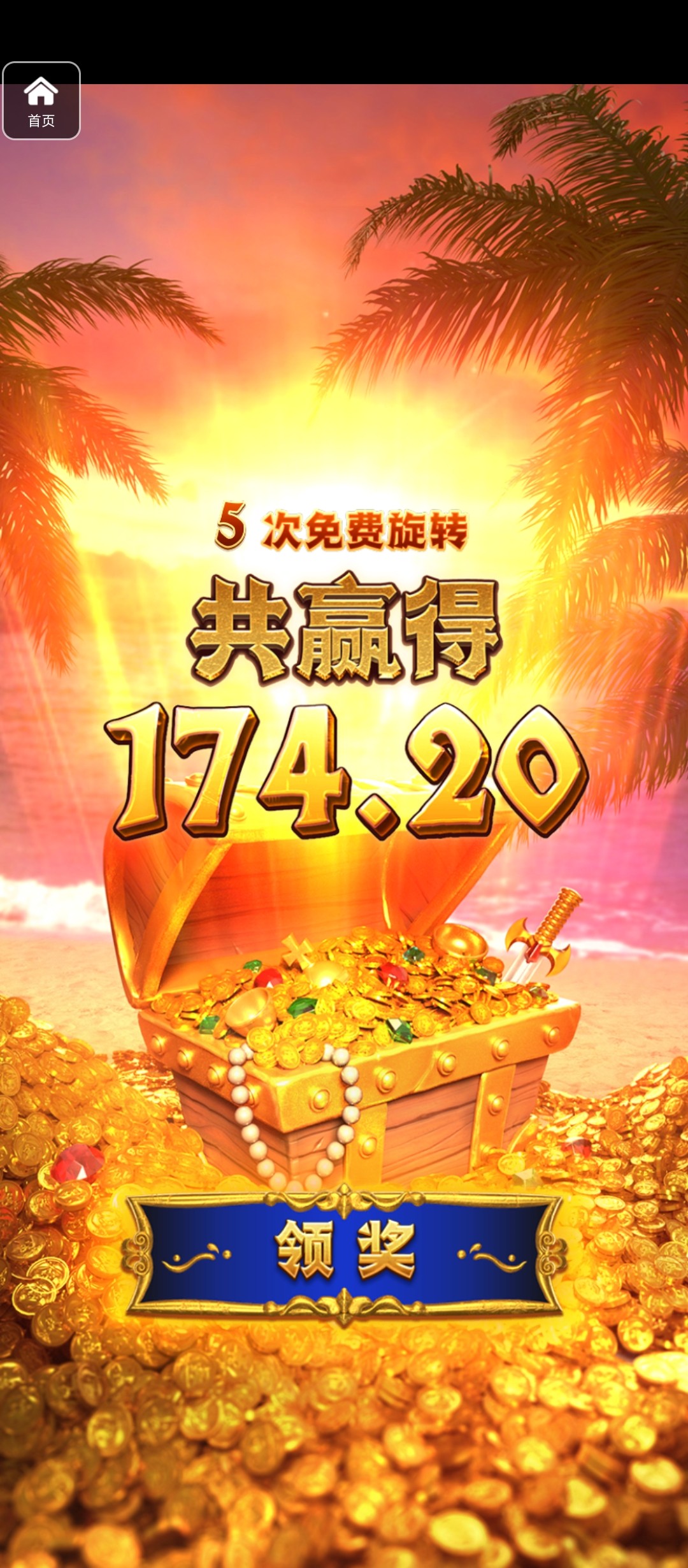 评论图片-博彩白嫖网-白嫖社区-白嫖论坛