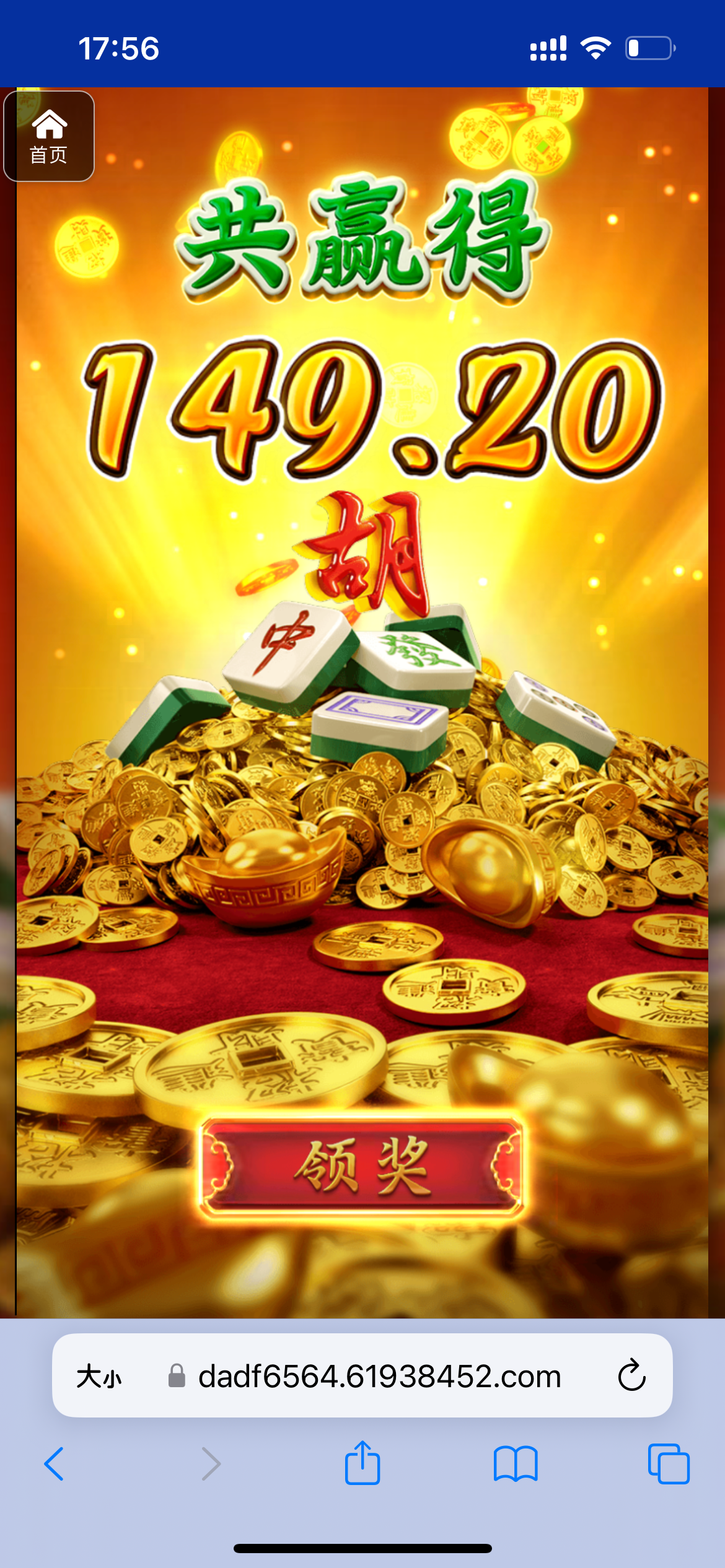 评论图片-博彩白嫖网-白嫖社区-白嫖论坛