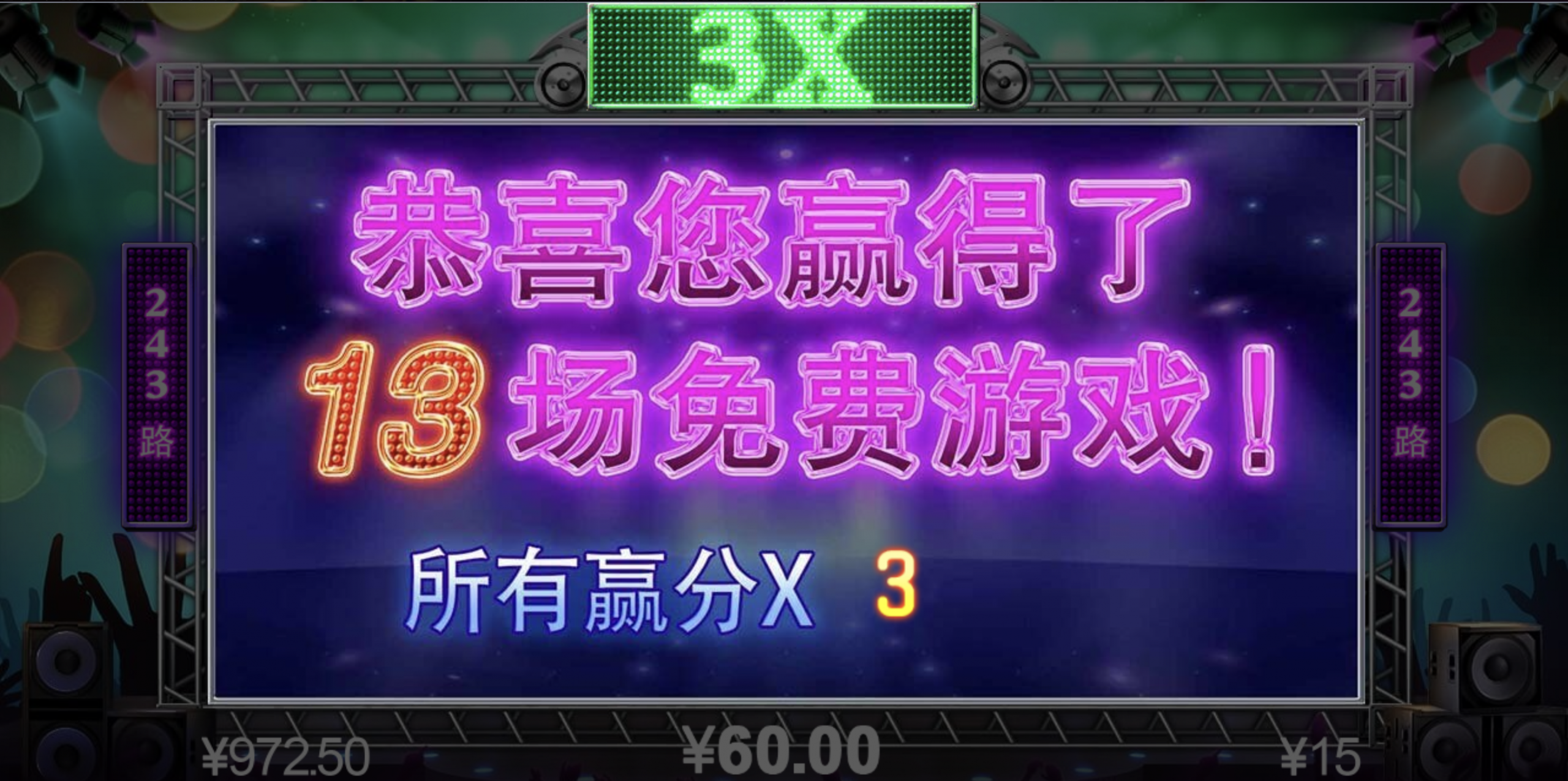 评论图片-博彩白嫖网-白嫖社区-白嫖论坛