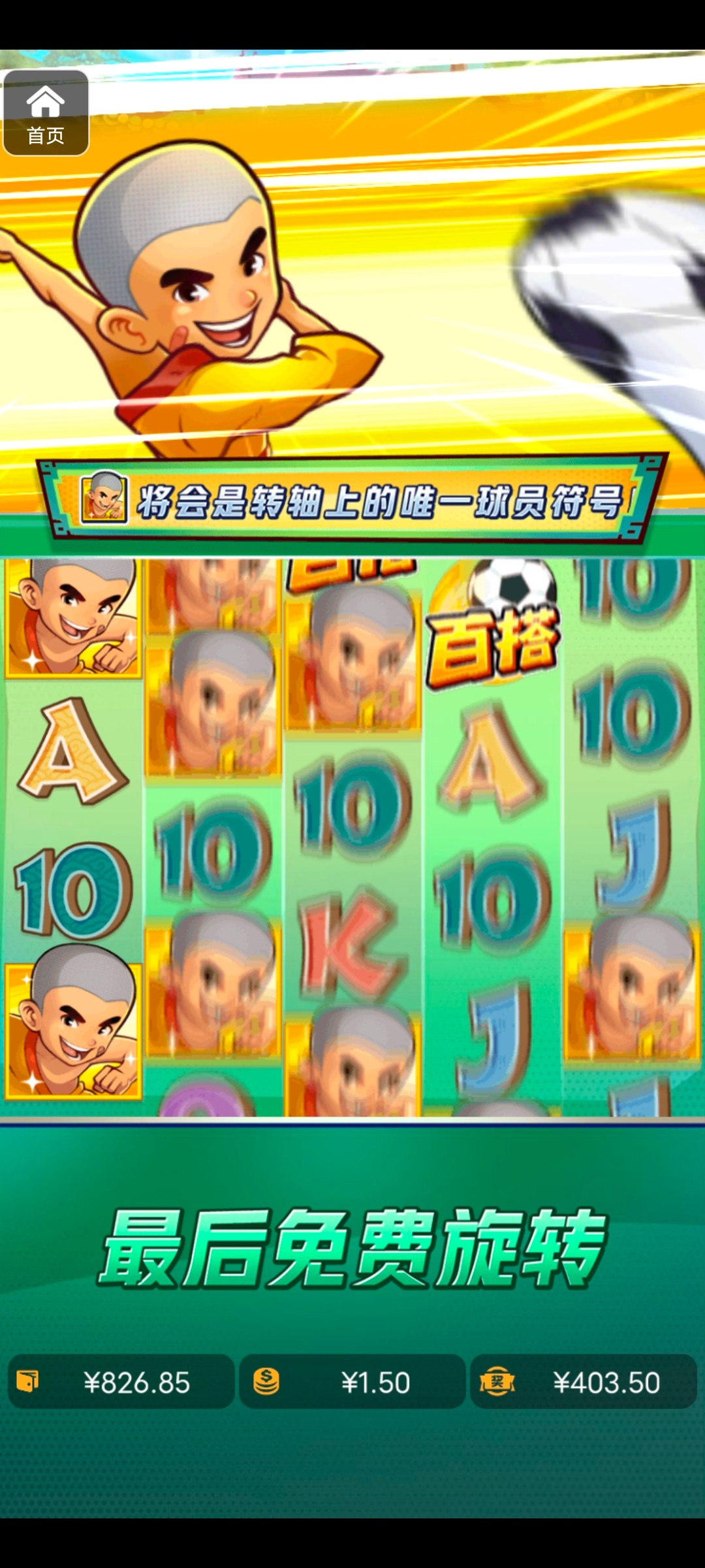 评论图片-博彩白嫖网-白嫖社区-白嫖论坛