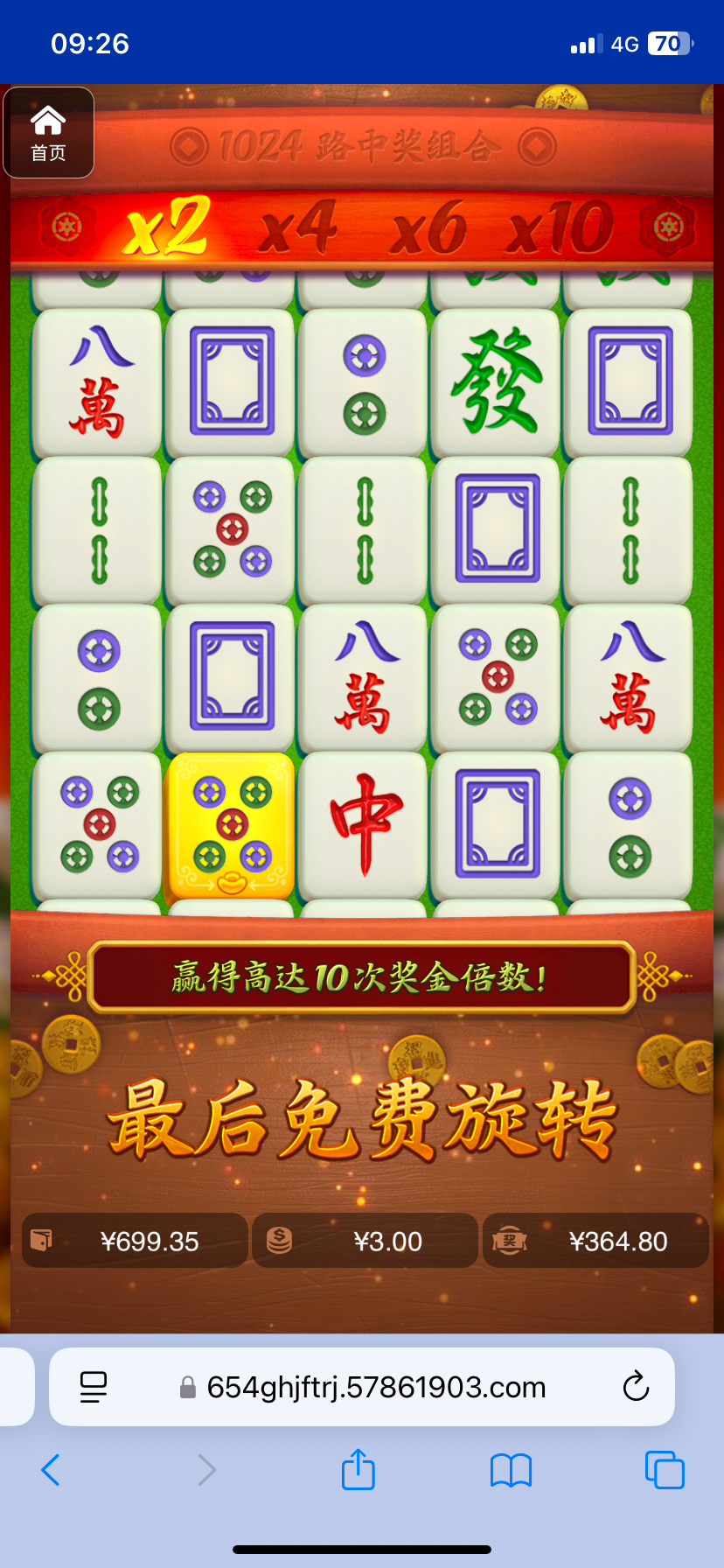 评论图片-博彩白嫖网-白嫖社区-白嫖论坛