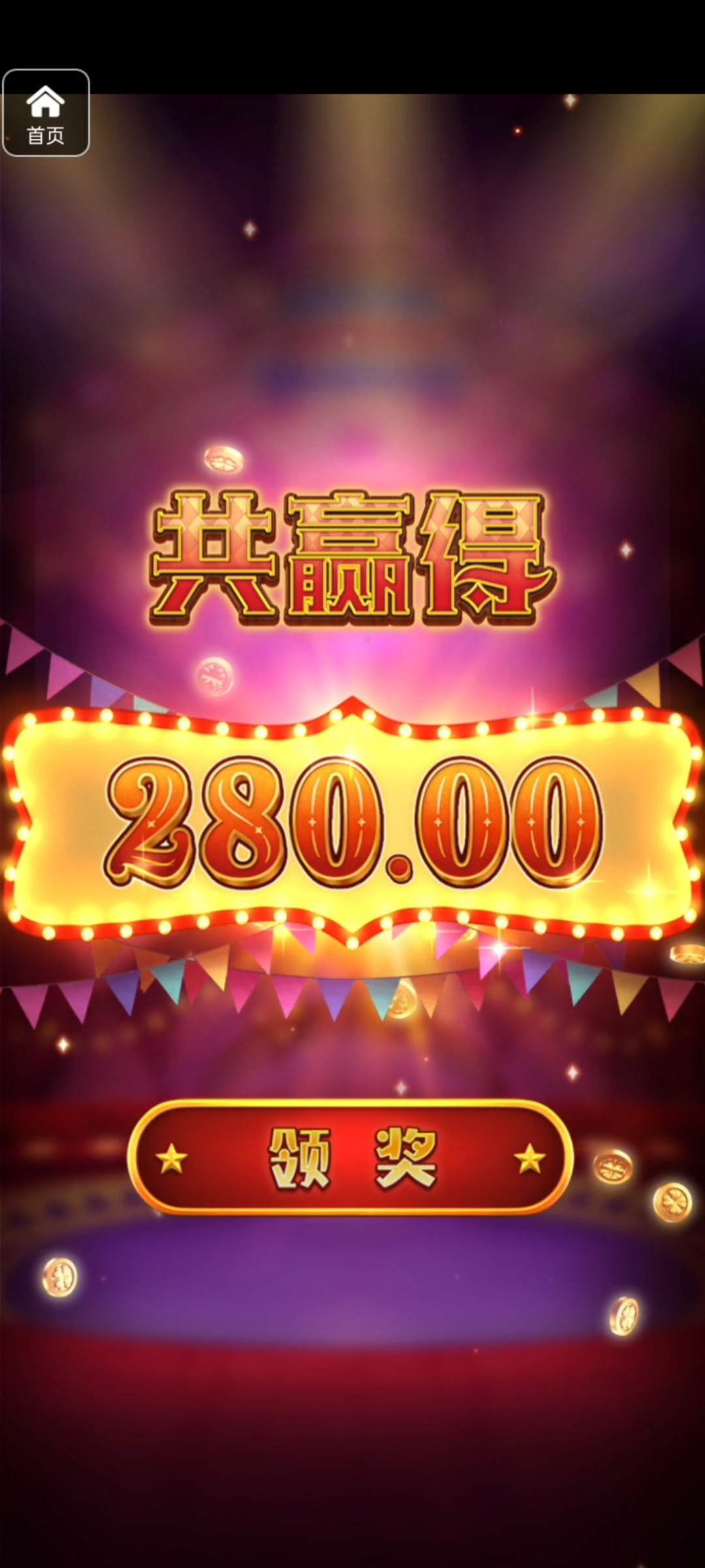 评论图片-博彩白嫖网-白嫖社区-白嫖论坛