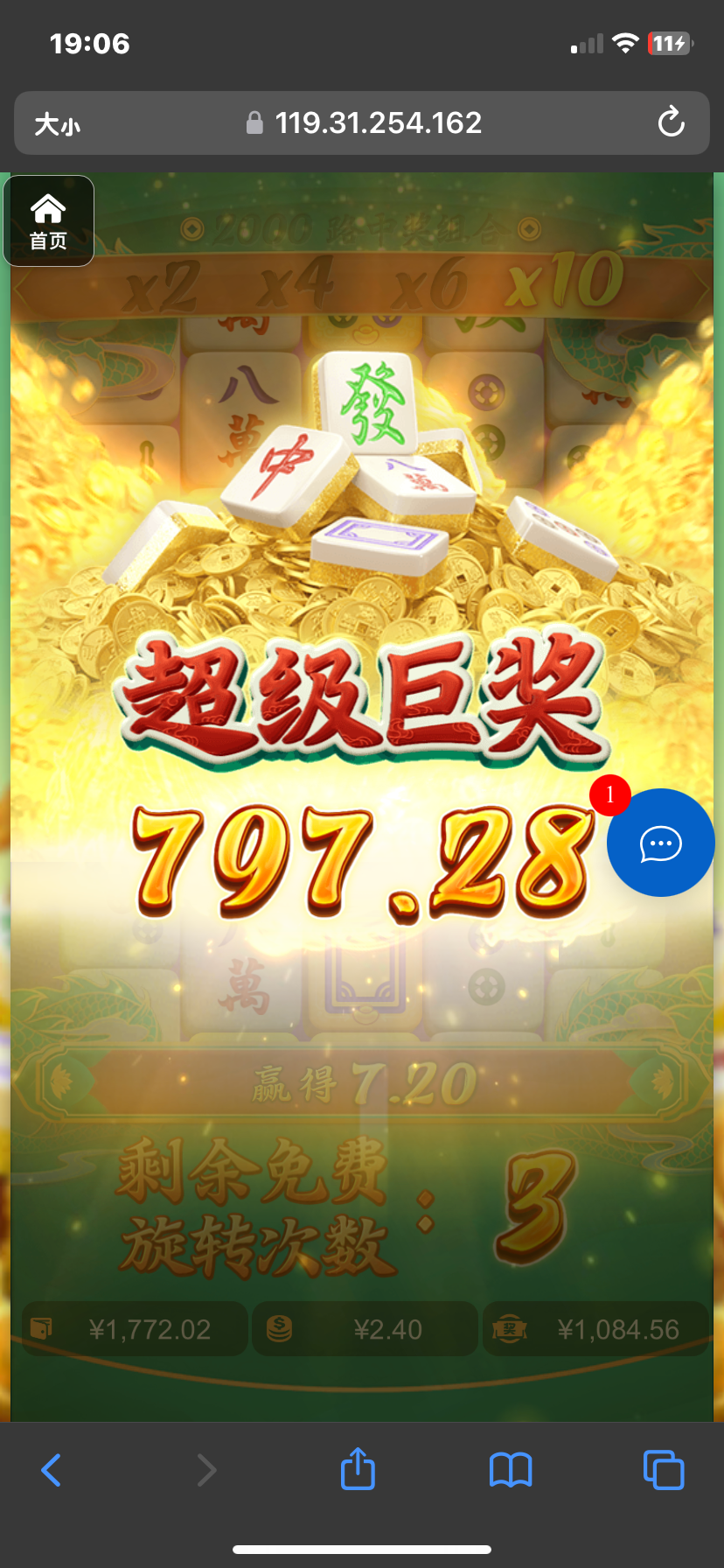 评论图片-博彩白嫖网-白嫖社区-白嫖论坛