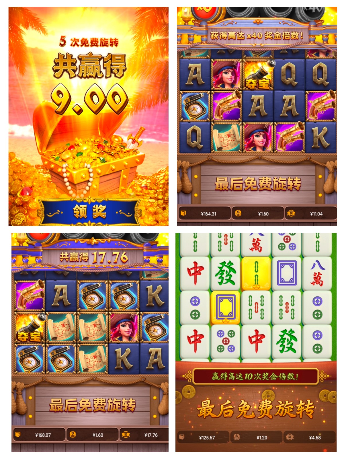 评论图片-博彩白嫖网-白嫖社区-白嫖论坛