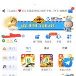 usdt8娱乐 送28u-博彩白嫖网-白嫖社区-白嫖论坛