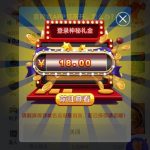 PG电子241 送18-博彩白嫖网-白嫖社区-白嫖论坛