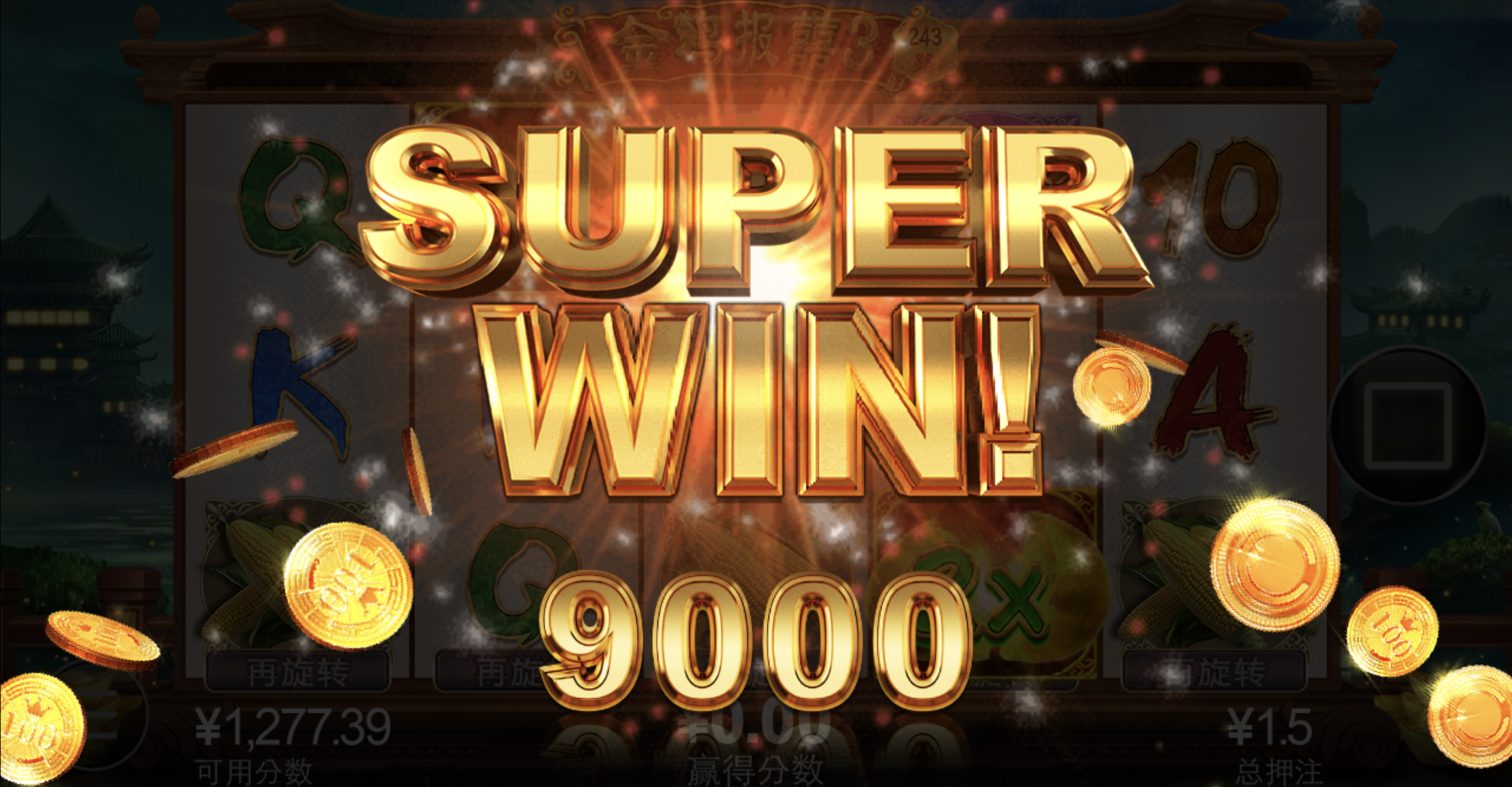 评论图片-博彩白嫖网-白嫖社区-白嫖论坛